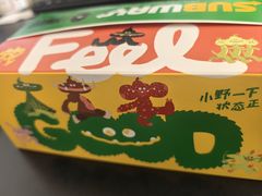 -赛百味SUBWAY(金宝汇店)