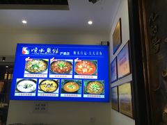 -顺水鱼馆(浐灞店)