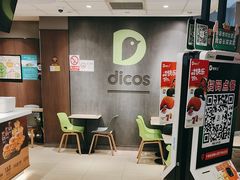 -德克士(安靖店)