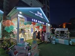 门面-苏小糖(鼓浪屿三丘田花园店)