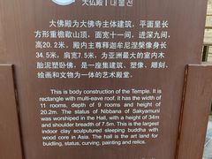 -张掖大佛寺景区