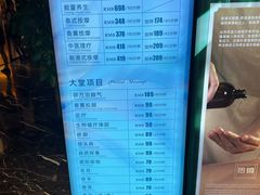 -御水泉·国际水疗会(广州长隆店)