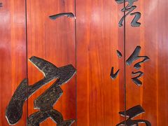 -服务大楼冷面(延大店)