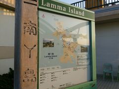 -南丫岛