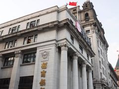 -招商银行(上海外滩支行)