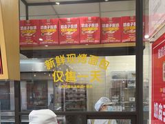 -味多美蛋糕(古城店)
