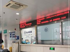 -上海市第五人民医院