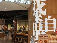-润记·广东餐馆(苏州中心店)