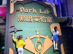 -蓝精灵乐园·世茂精灵之城主题乐园