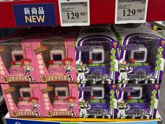 -山姆会员商店(西溪店)