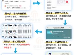 -上海交通大学医学院附属瑞金医院(总院)