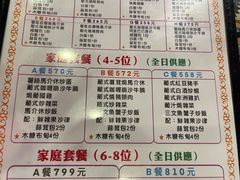-番茄屋葡式美食(总店)