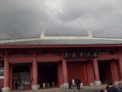 -三塔倒影公园