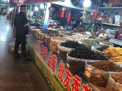 -大连熟食品交易中心