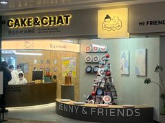 门面-静宜和她的朋友(星海广场店)