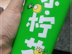 -桂桂茶(滨江百联店)