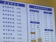 -木木鲜海鲜面(天一店)