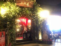门面-三只耳火锅(宽窄巷子店)