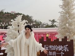 -盈香心动乐园