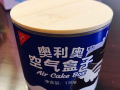 -好利来(交大店)