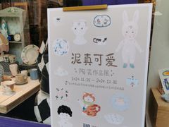 -恋物百货商店(华侨城店)