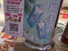 -小杨生煎(金山百联购物中心3楼店)