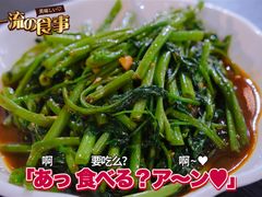 -老巴刹新加坡餐厅