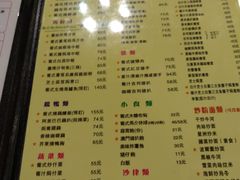 菜单-番茄屋葡式美食(总店)