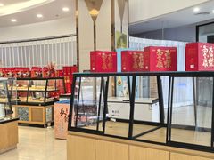 -长发西饼(临顿路店)