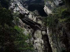 -重庆武隆天生三桥风景区-神鹰天坑