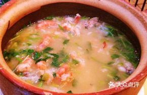 Frog and Prawn Congee