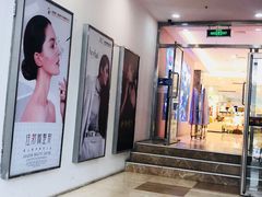 -丽达购物中心(崂山店)