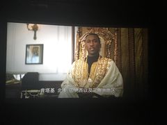 -红星电影世界上海张江绿地店