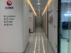 -爱齿尔口腔医院(中南院)