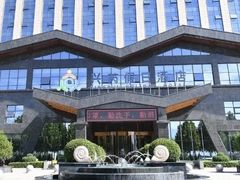 -兴芮温泉度假区