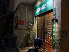 -華叔茶記