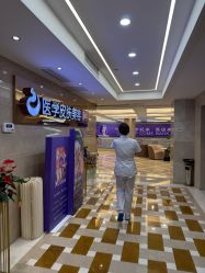 -南京康美美容医院·旗舰店