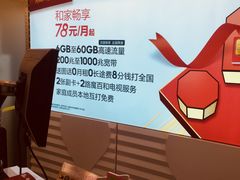 -中国移动(静安寺营业厅)