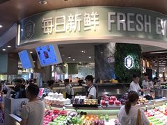 -每日新鲜水果吧(黄浦来福士店)