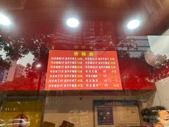 -阿捡忭京炸鸡(韭菜园总店)