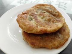 馅饼-三盛轩回民饺子馆