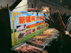 -新疆阿力烧烤
