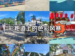 -温州乐园