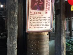 -杭州宋城