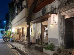 -富桂厨房