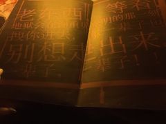 -剧狐剧本杀(徐汇1号店)