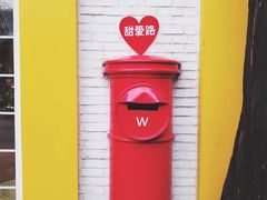 -W CAFE(甜爱路店)
