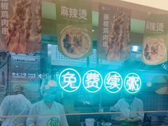 -甲乙饼·手工牛肉饼(天通苑华联店)
