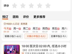 -音乐派KTV(太古里晶融汇店)