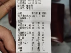 -正嘢私房菜